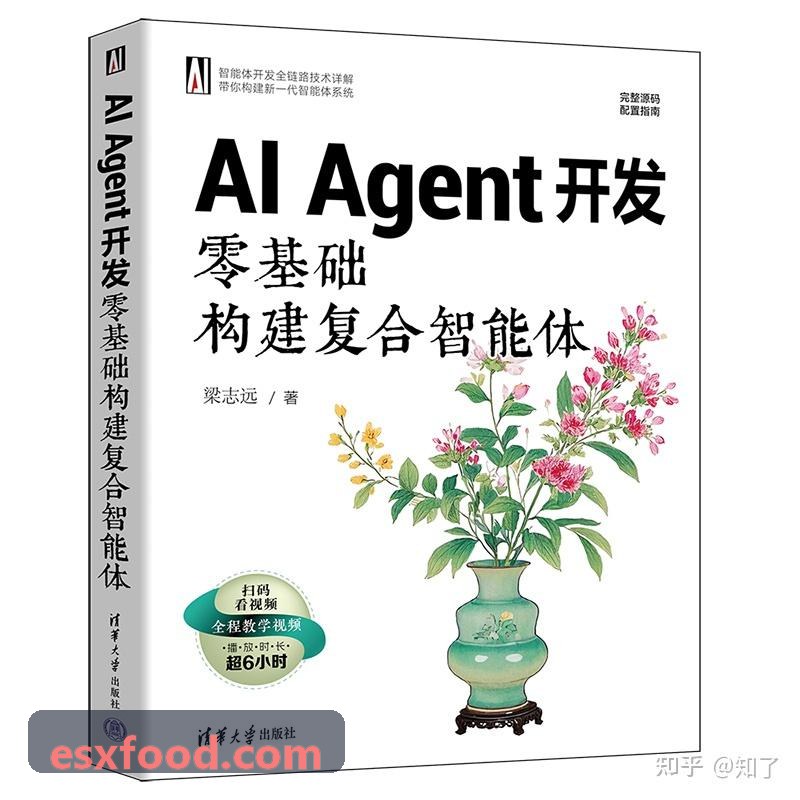 J9APP多渠道房态日历界面与云端部署示意
